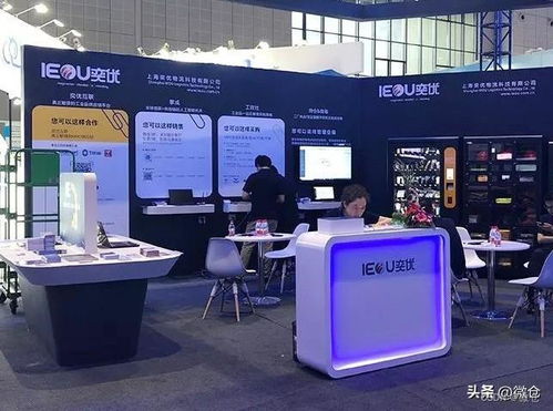 mro采購是什么意思