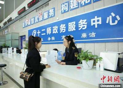 新疆自貿試驗區第十二師區塊已新增注冊企業263家