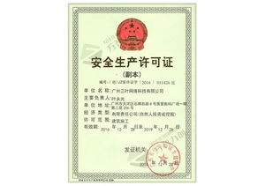 專業代辦深澤食品流通許可證，高效便捷的商務服務解決方案